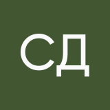 Суприн Данил