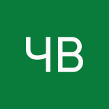 Чудесная Венди