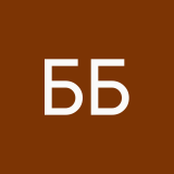 Будь буль