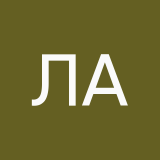 Лилит Аккерман