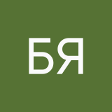 бабка яойщица