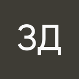 Злата дошик