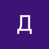 Давина