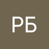 Розовый банан