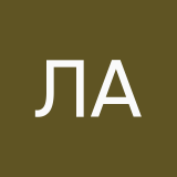 Лиза Астаховп