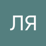ЛЮБЛЮ ЯООООООЙ