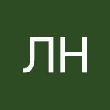 Лиза Наумова