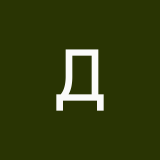 Дыра