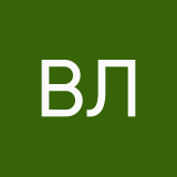 Вика Лебелева