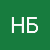 Надо больше