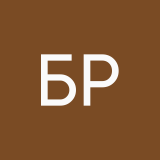 Бобер ручка