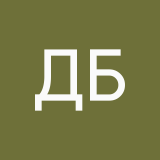 Дима Бедрин