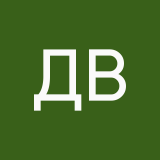 Демченко Вероника