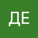Давай ебаться