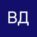 Волк Дана