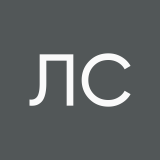 Лина Суркова