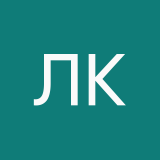 Лана Коншена