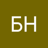Буйко Никита