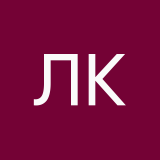 Лиза Климентьева