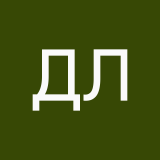 Движение любви люблю