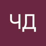Чёрная Душа
