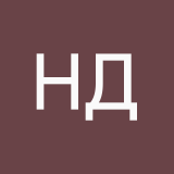 Нет Да