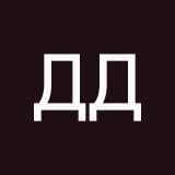 Даша Денисенко