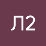 Лиса 228
