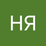 Нет я не такая
