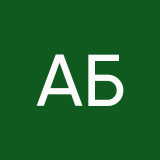 Александра Бахшиева