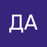 Дамир Алибабаев