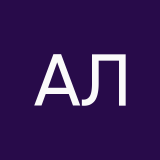 Алёна Лог
