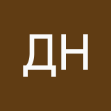 Даниил Непомнич