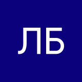 Лили Булкина