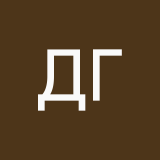 Дон Гюн-милашкаrrr