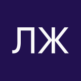 Люблю женщин