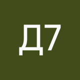 Диана 78
