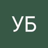 Ульяна Байкалова