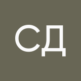 Стейси Драгнил
