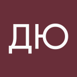 До Юн