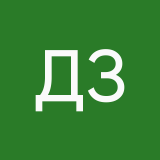 Да заебал никнейм