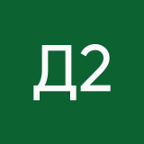 Драчун 228
