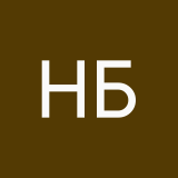 Нурсауле Бейсен