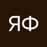 Янь Фей