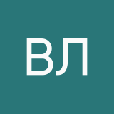 Виктория Лахина