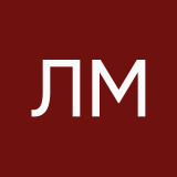 Лиза Мясникова