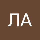 Лебед Аня