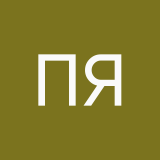 Папа я яойщица