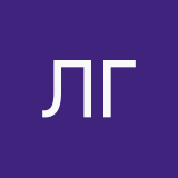 Лэтс гоу