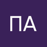 Полина Аврамоновна